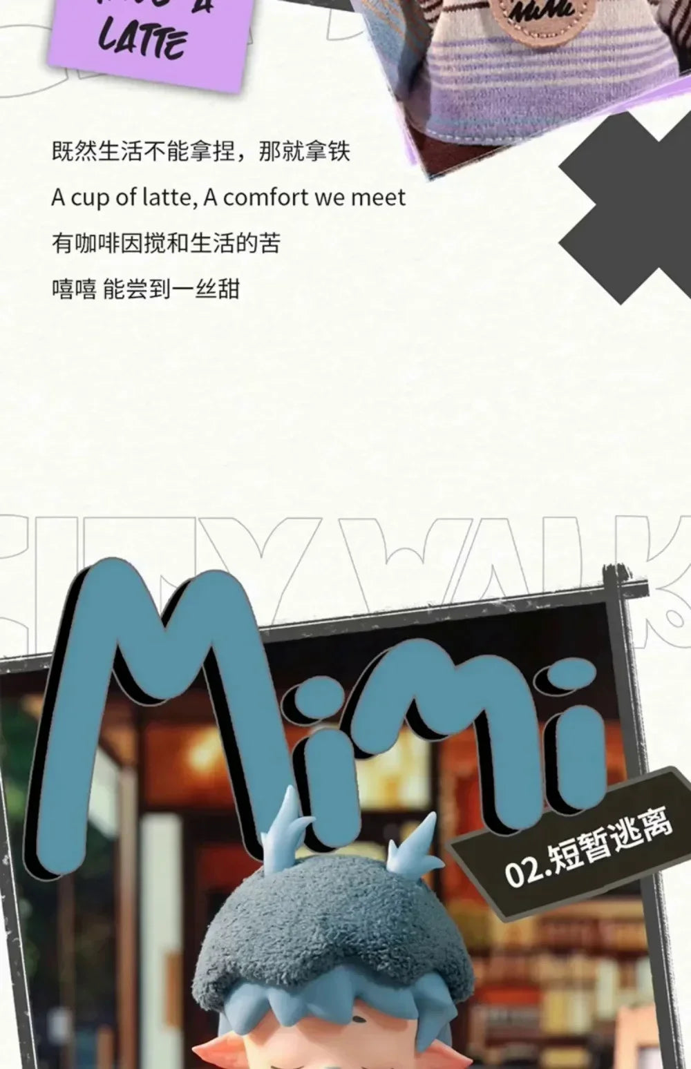 Mimi Citywalk Series Collectible Figure