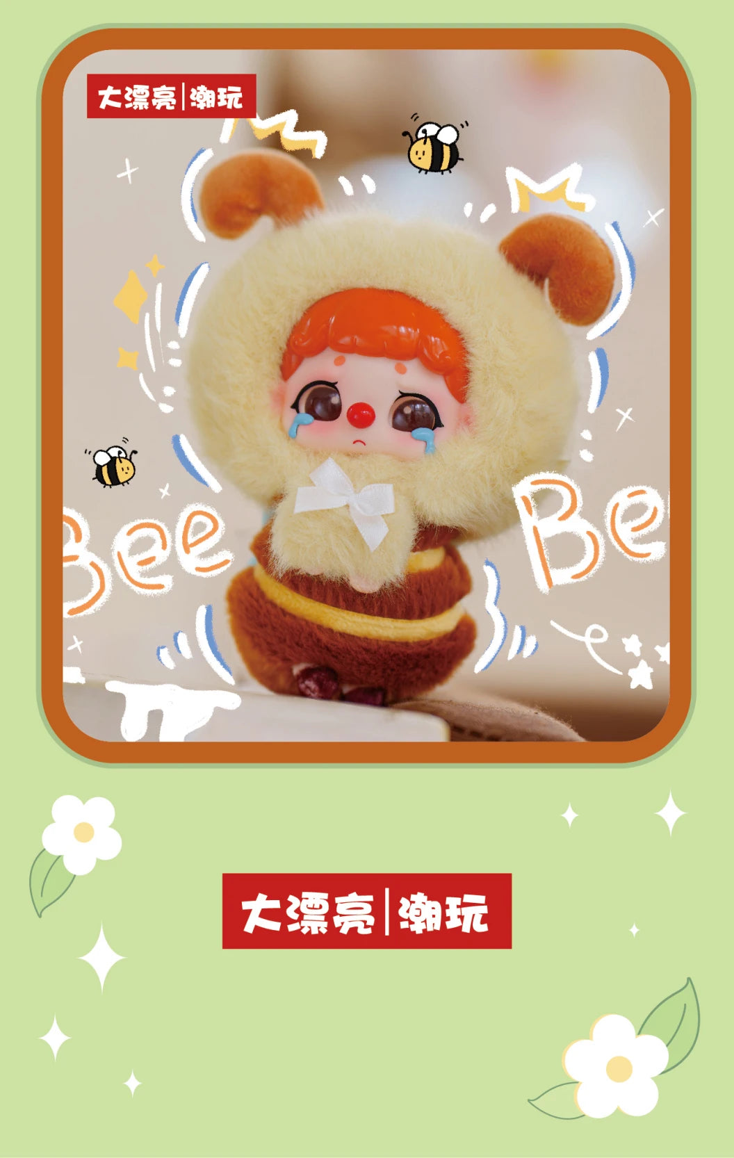 Kiki Plush Zoo Series Blind Box Mystery Box Anime Cartoon Doll Keychain Backpack Pendant Trendy Toys Halloween Christmas Gift