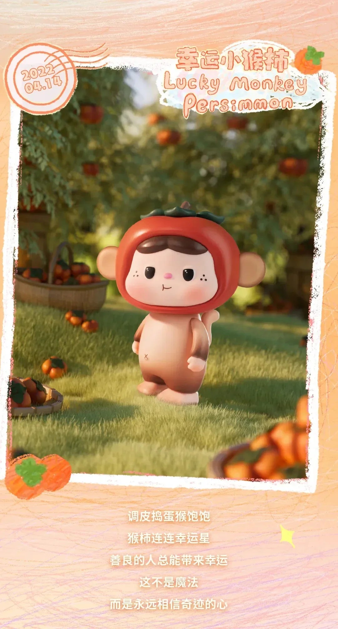 Heyone BAOBAO’S Time Capsule Blind Box Figures