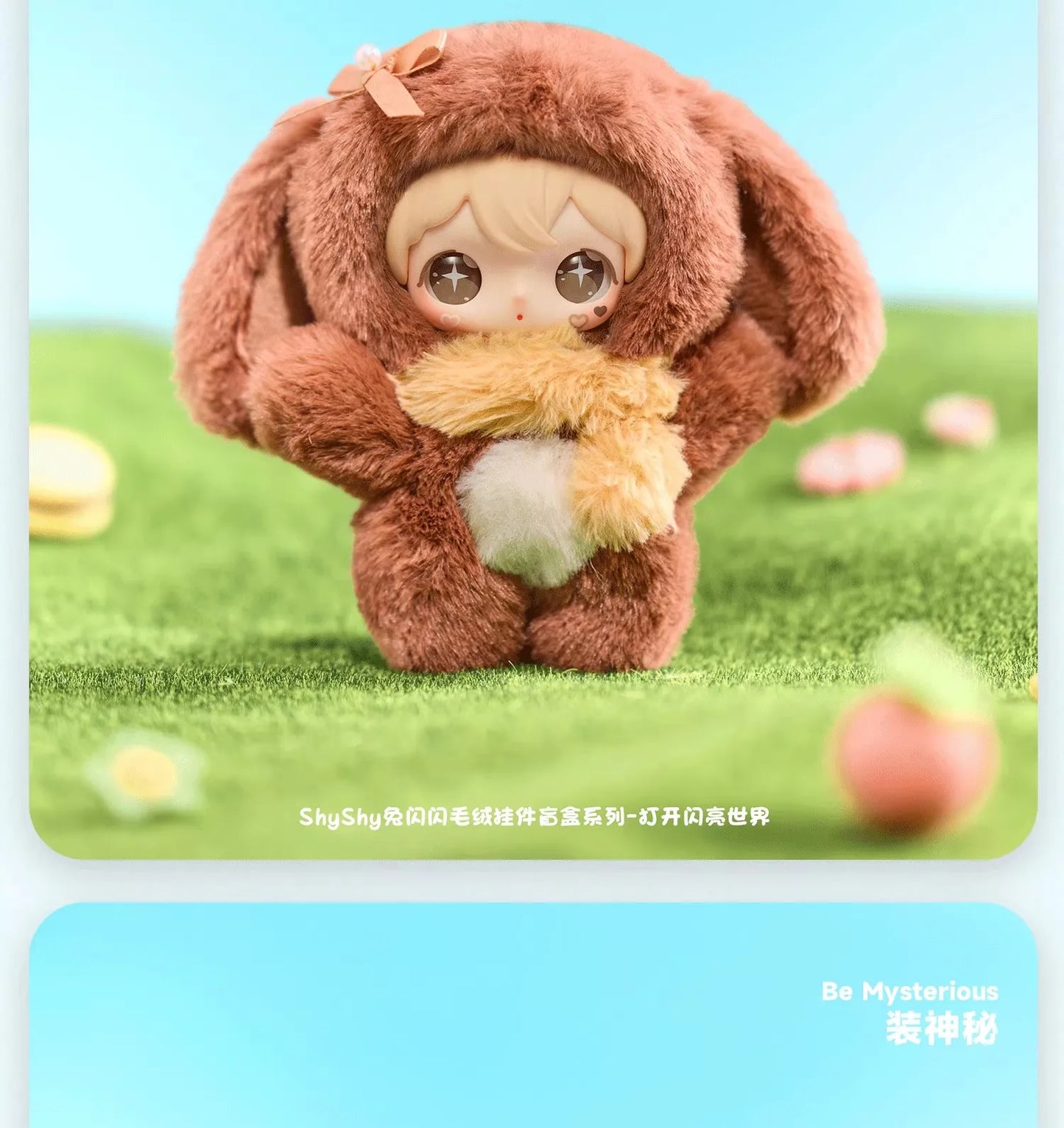 AYOR TOYS Shyshy Flashing World Blind Box Plush Figures