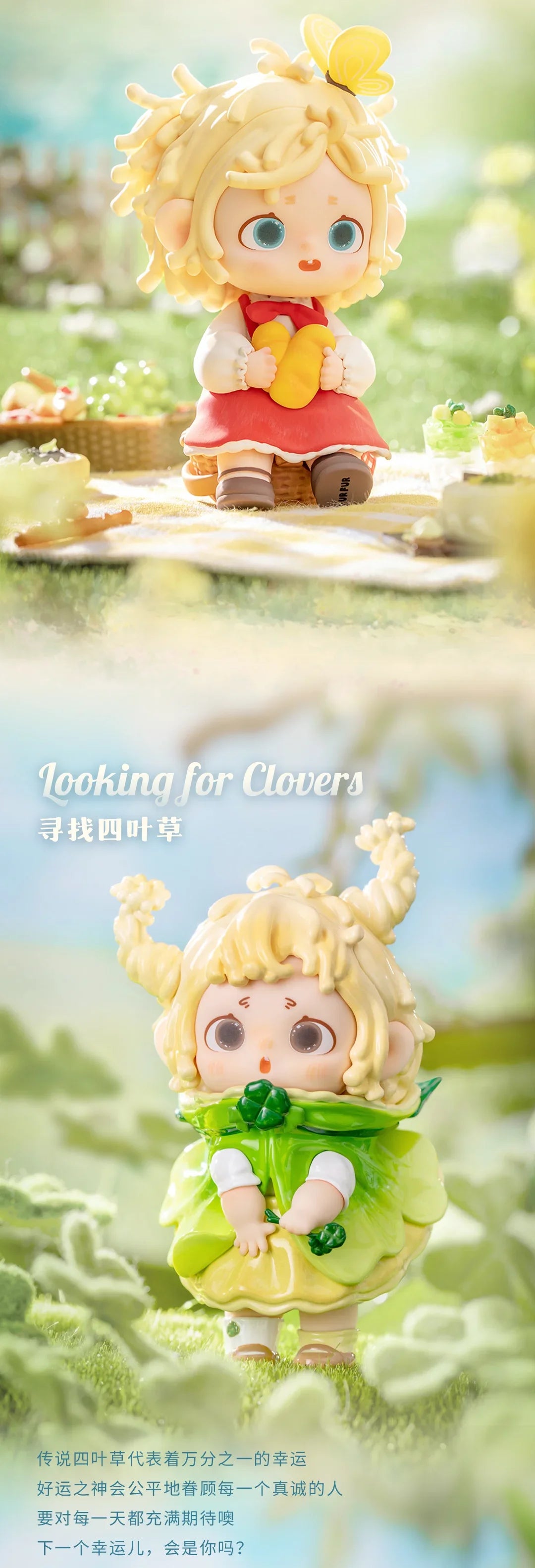 Heyone Fur Fur Today Mood Sunny Series Blind Box Collectible Figures
