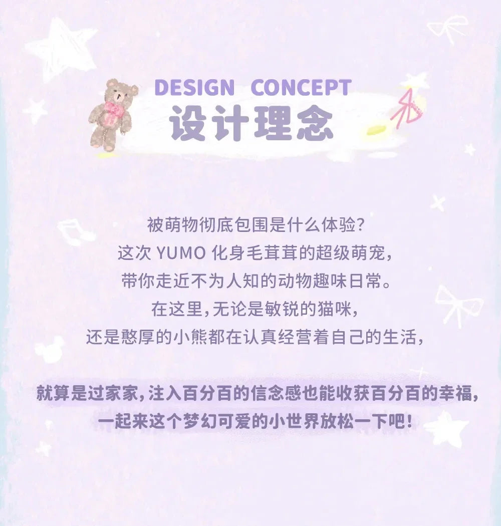 Jotoys YUMO Cute Pet Family Series Blind Box Figures