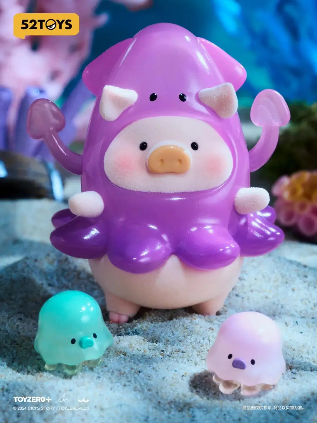 Lulu Canned Pig Ocean Series Blind Box Collectible Figures