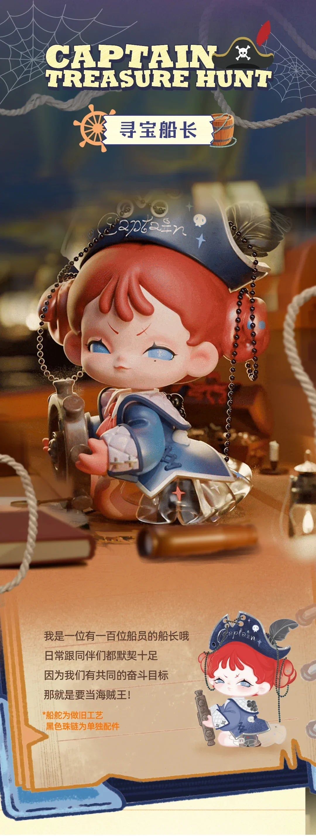 MEMESOO Girl’s Quirky Diary Series Blind Box Collectible Figures