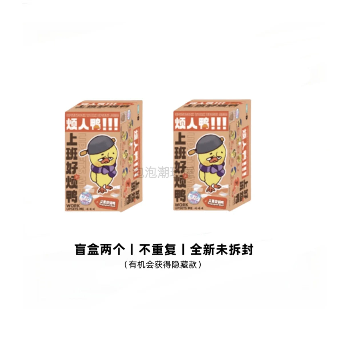 nan blind box vinyl figure, sealed mystery packaging, product photo for collectors in NZ