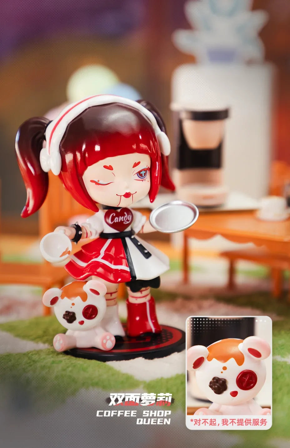 Kayla X Dare Tide Block Series Blind Box Collectible Figures