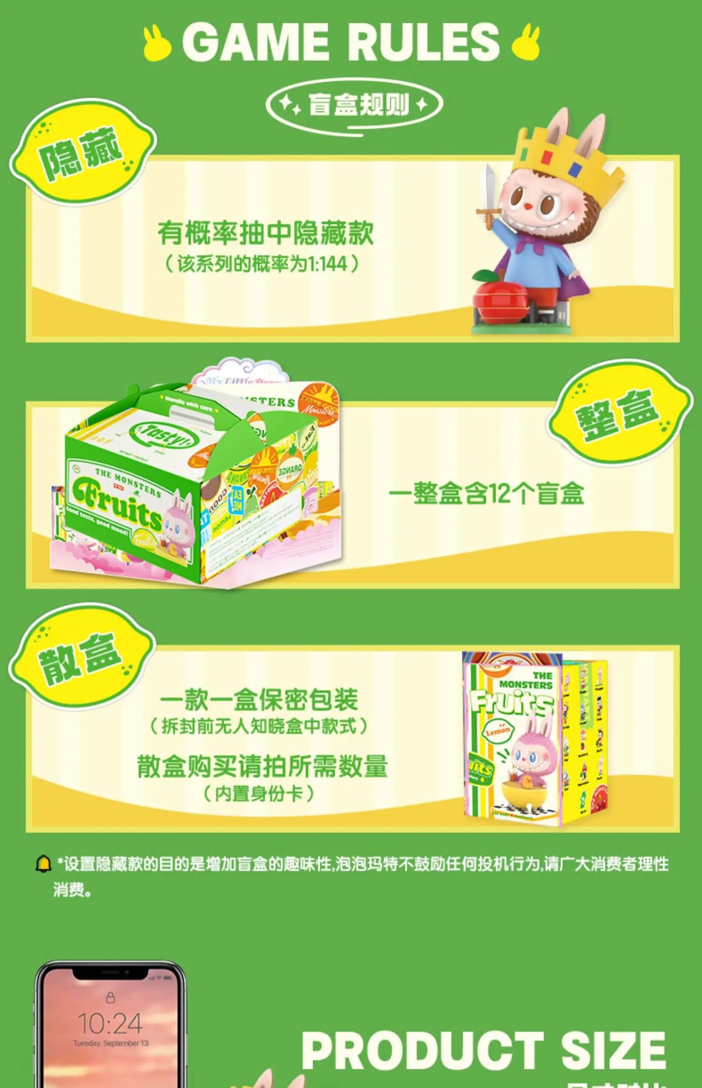 POP MART blind box vinyl figure, sealed mystery packaging, product photo for collectors in NZ