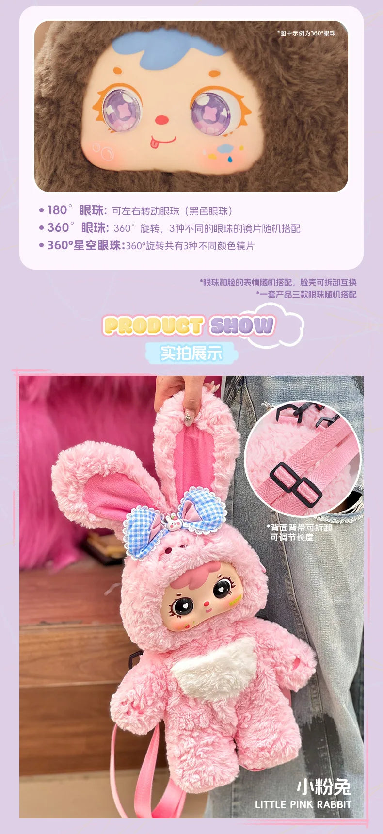 Samuel Cute Pet Backpack 600% Plush Blind Box Figure