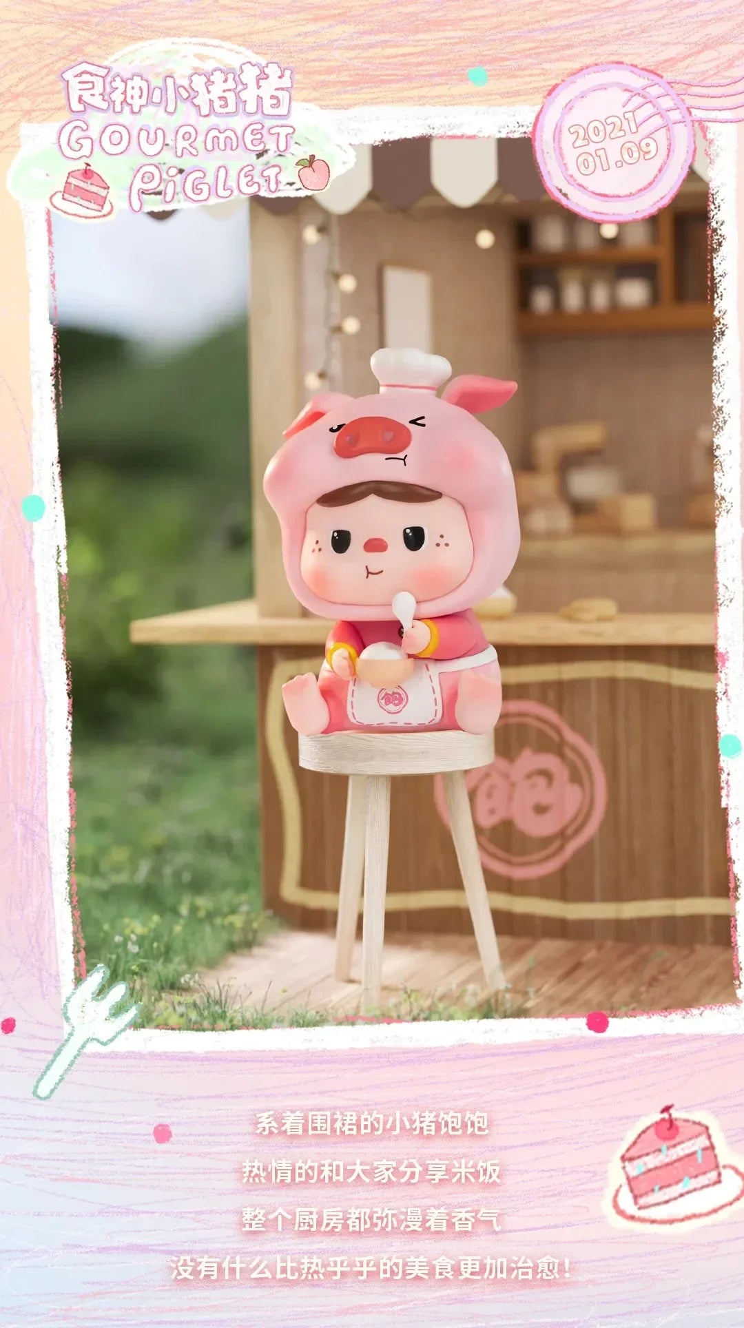 Heyone BAOBAO’S Time Capsule Blind Box Figures