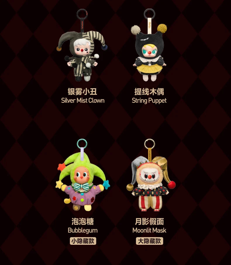 POP MART Why So Serious Series Blind Box Collectible Figures (Pre-Order)