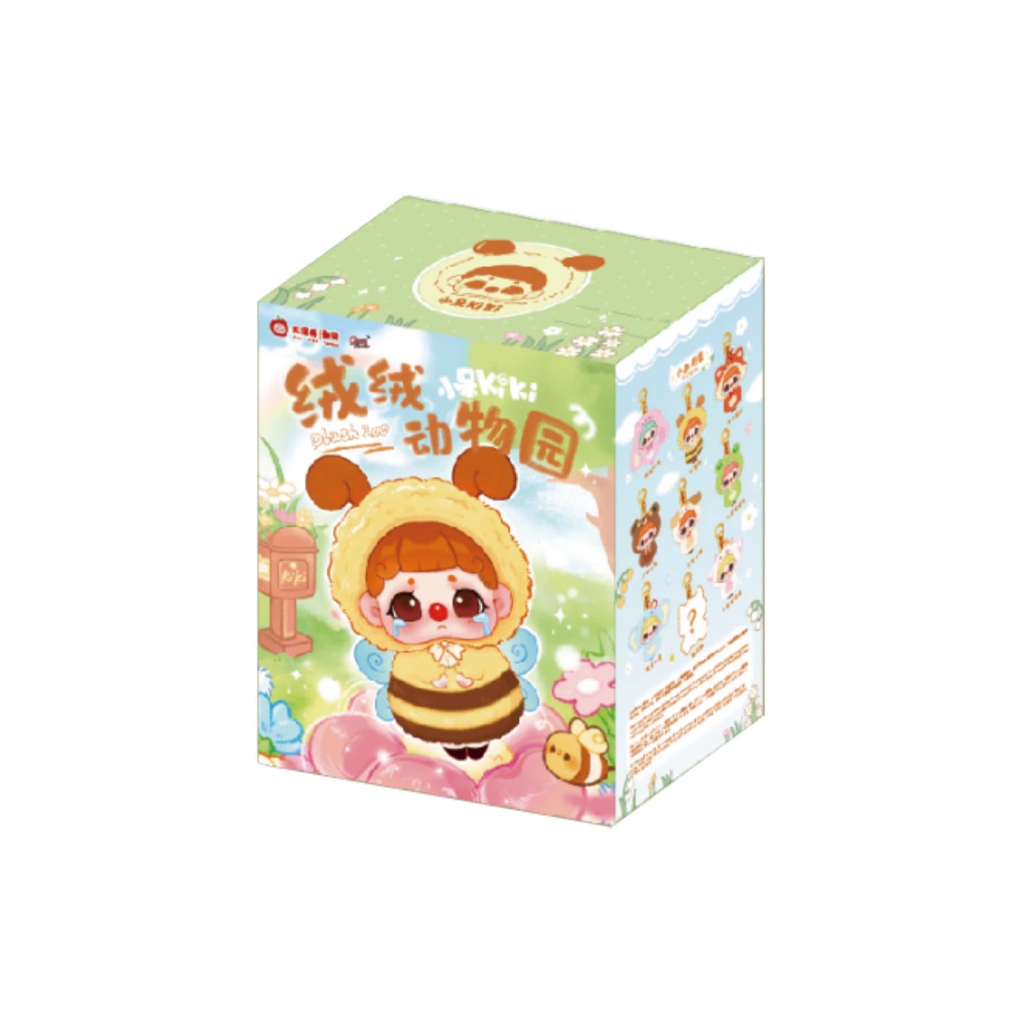 Kiki Plush Zoo Series Blind Box Mystery Box Anime Cartoon Doll Keychain Backpack Pendant Trendy Toys Halloween Christmas Gift