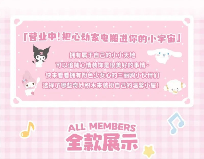 TOPTOY Sanrio Kuromi & My Melody Powder Dream Home Micro Building Blocks