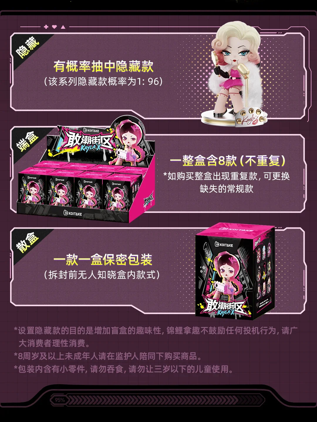 Kayla X Dare Tide Block Series Blind Box Collectible Figures