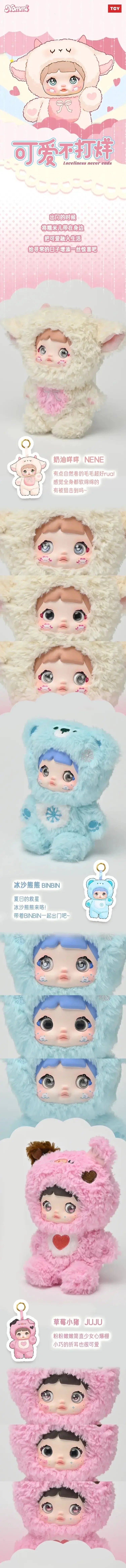 Nommi Loveliness Never Ends Series Blind Box Collectible Figure
