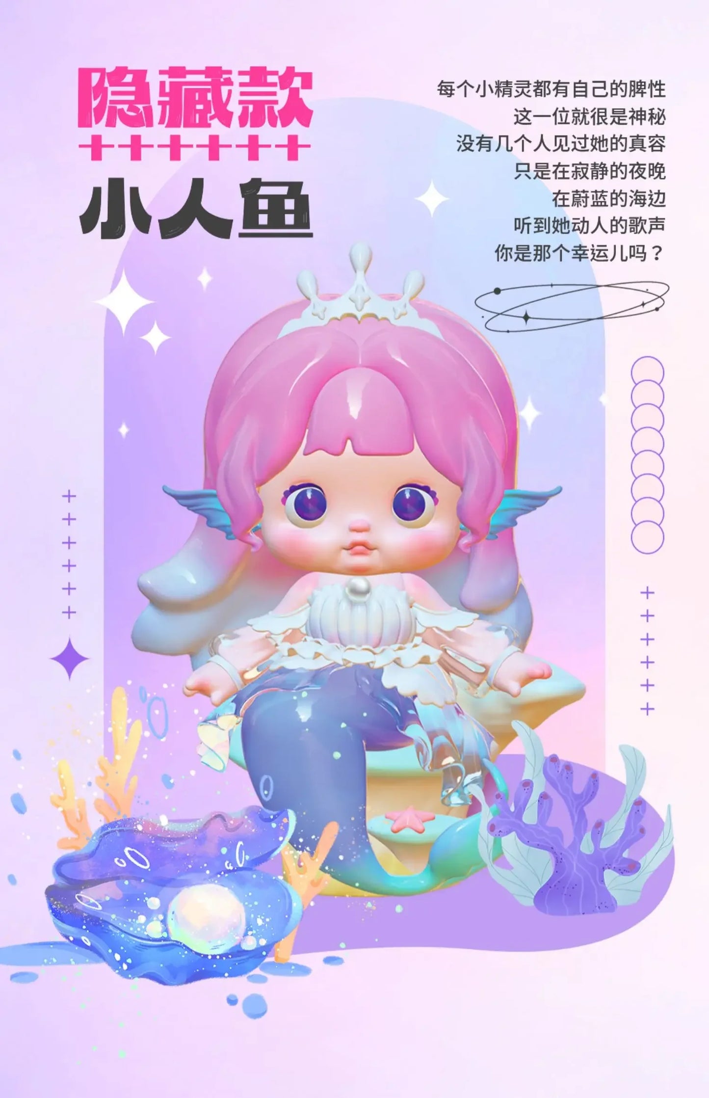 Nommi Nomml Little World Series Blind Box Collectible Figures