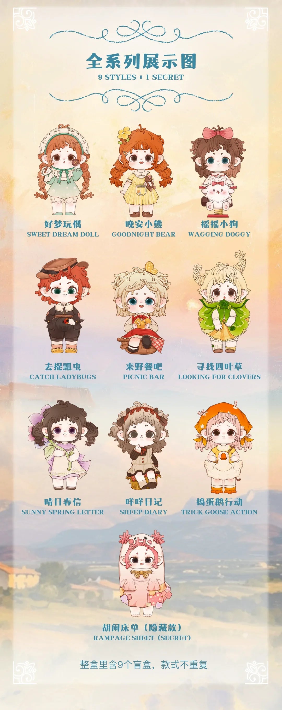 Heyone Fur Fur Today Mood Sunny Series Blind Box Collectible Figures