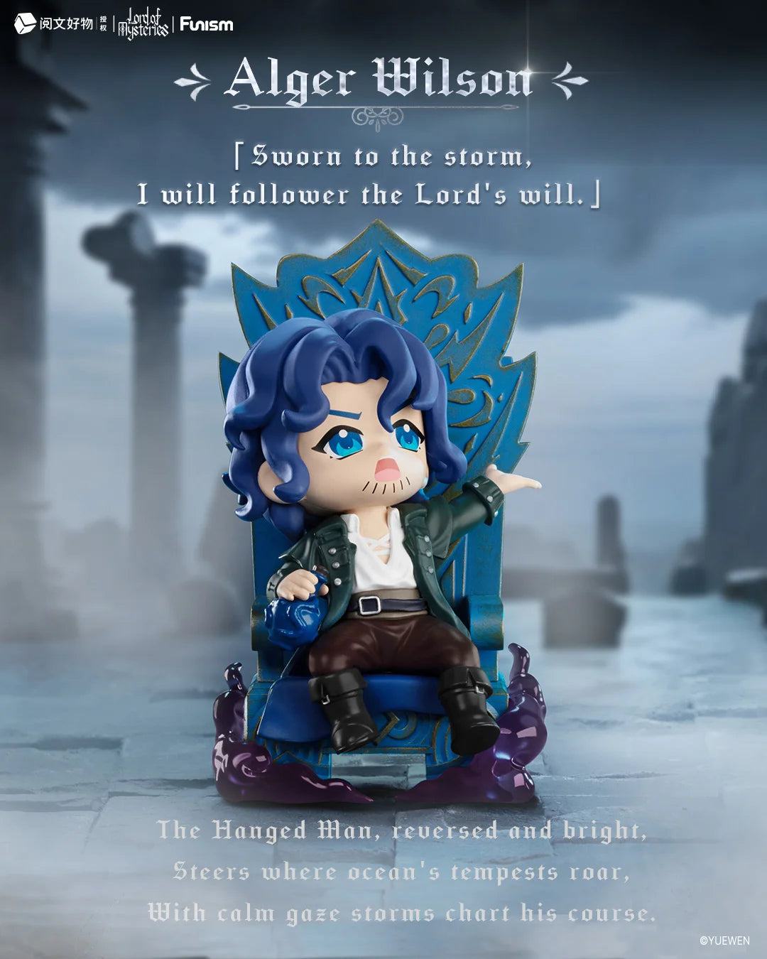 FUNISM Lord of Mysteries Invitation of Fate Blind Box Figures