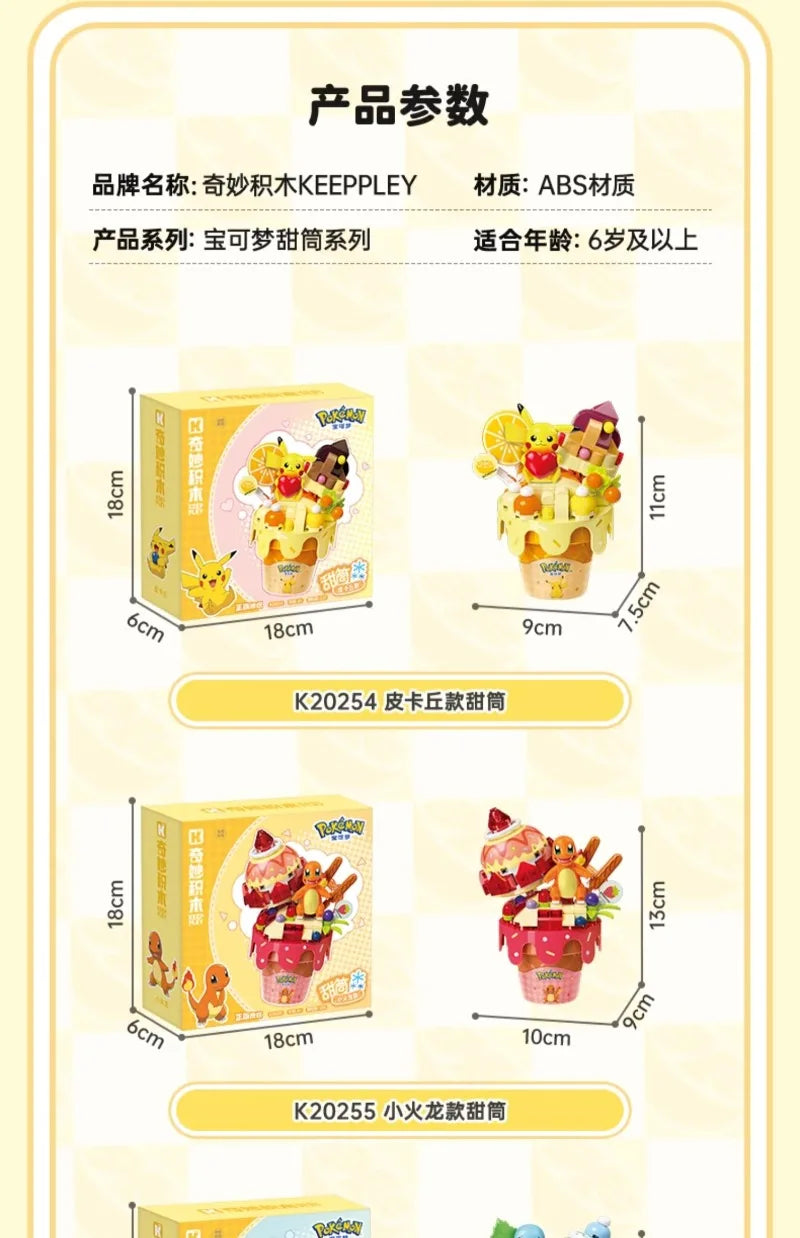 KEEPPLEY Pokémon Ice-Cream Cone Series Building Blocks Pikachu Eevee Squirtle