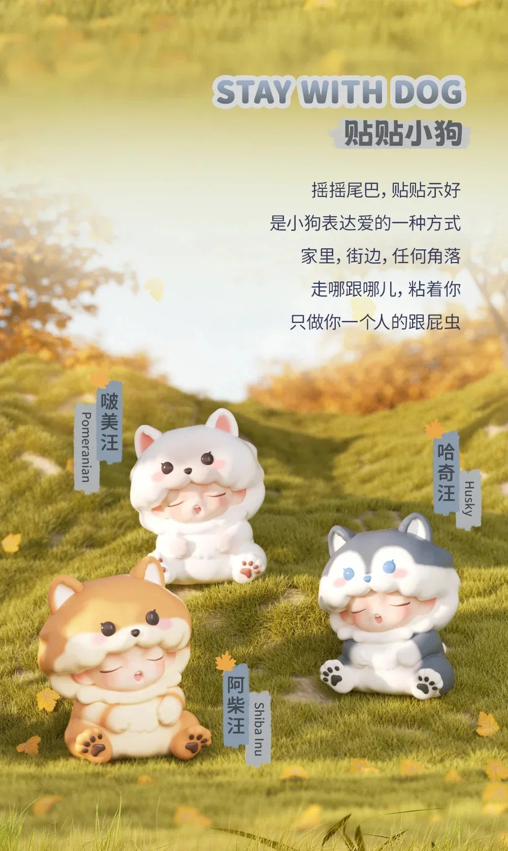 JOTOYS YUMO Stay With You Series Blind Box Mystery Box Toys Cute Action Anime Figure Kawaii Model Gift