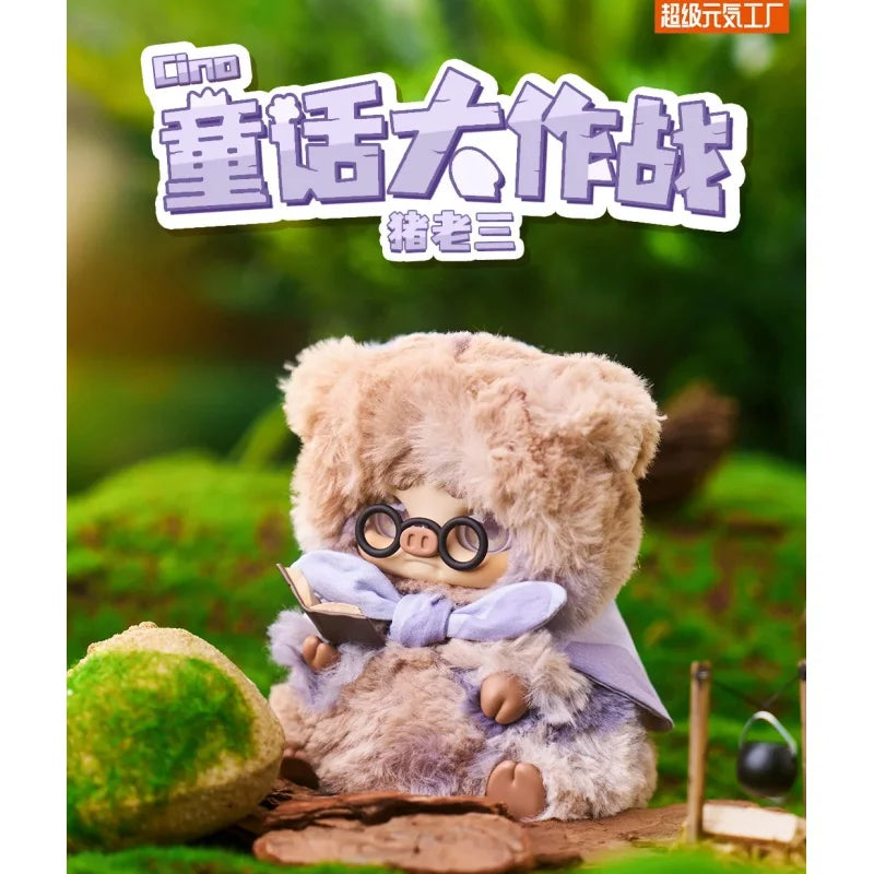 TimeShare Cino Fairy Tale Battle Plush Blind Box – Kawaii Anime Figure Collectible