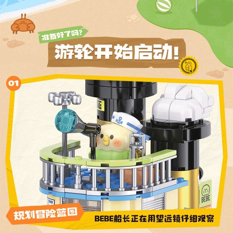 TOPTOY Building Block Parrot BEBE Vacation Series Building Block Small Particle Boy Girl Assembled Toy Model Ornament Gift