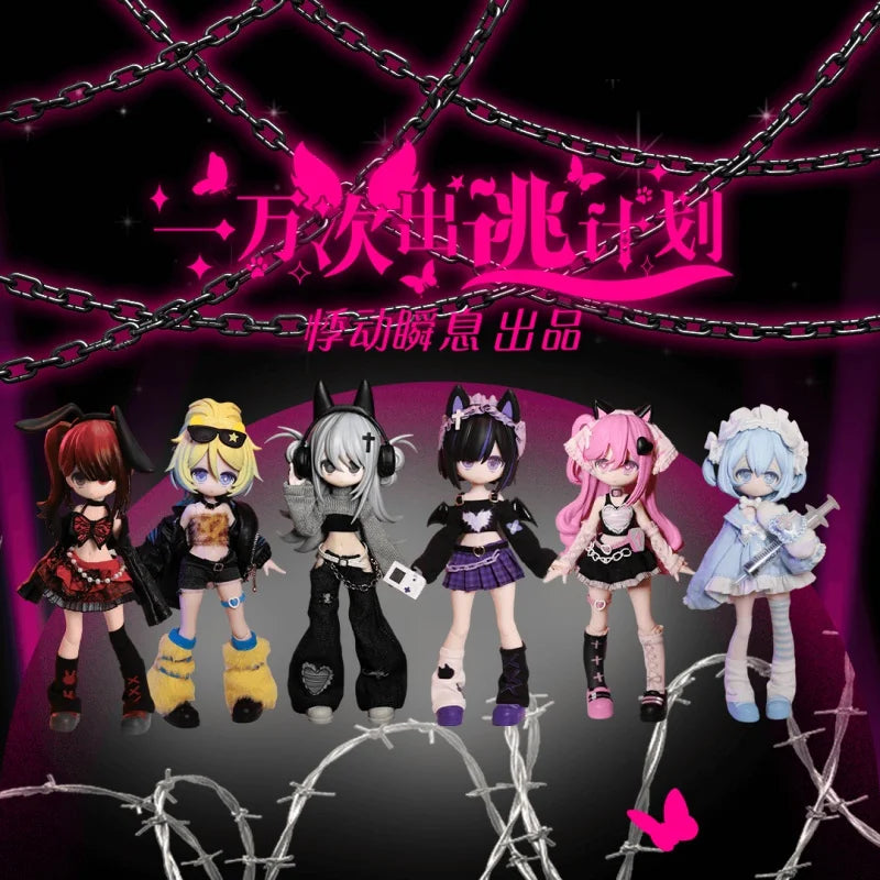 10000 Escapes Plans Series Blind Box – Ob11 1/12 BJD 17.5cm Kawaii Action Figure Toy