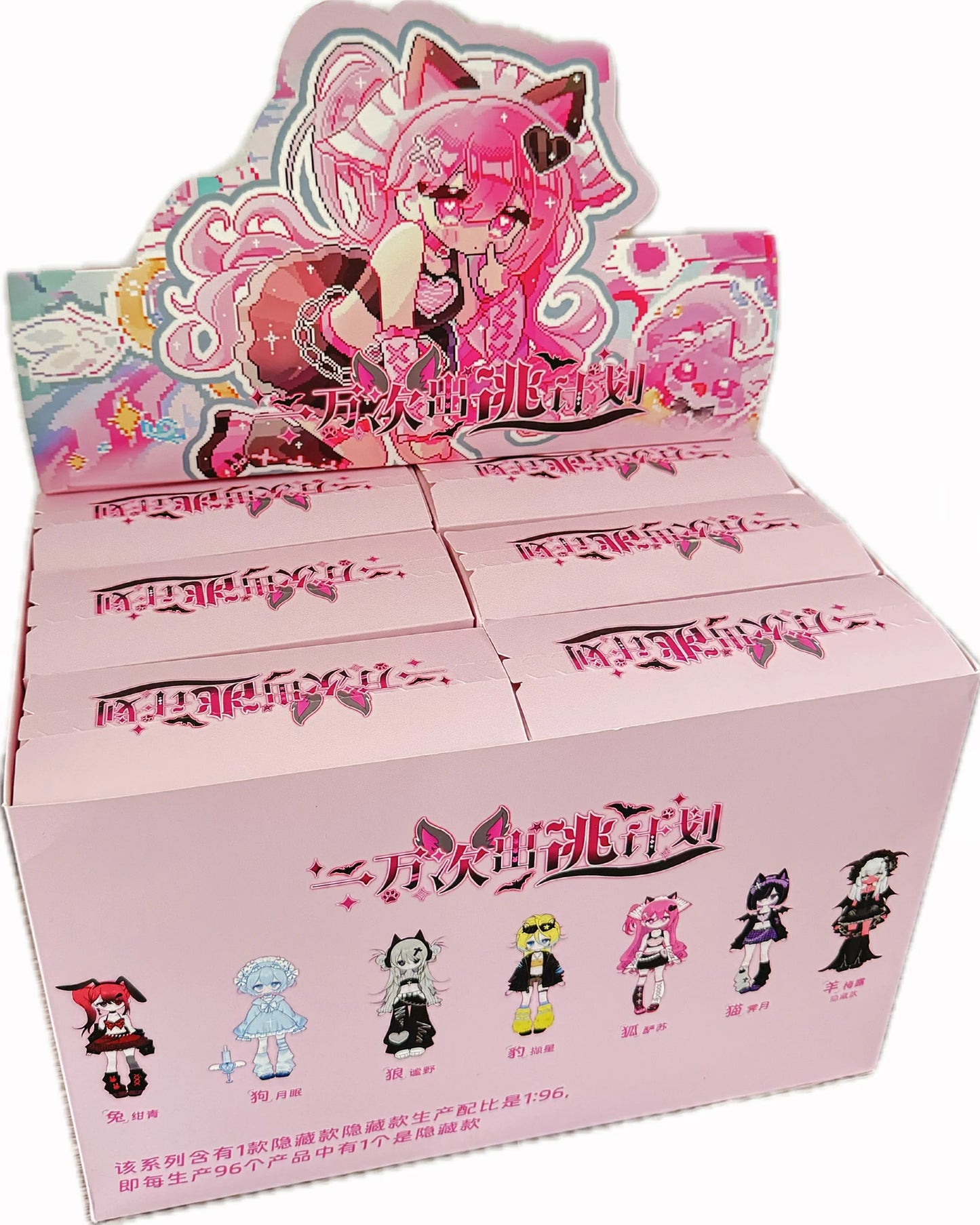 10000 Escapes Plans Series Blind Box – Ob11 1/12 BJD 17.5cm Kawaii Action Figure Toy