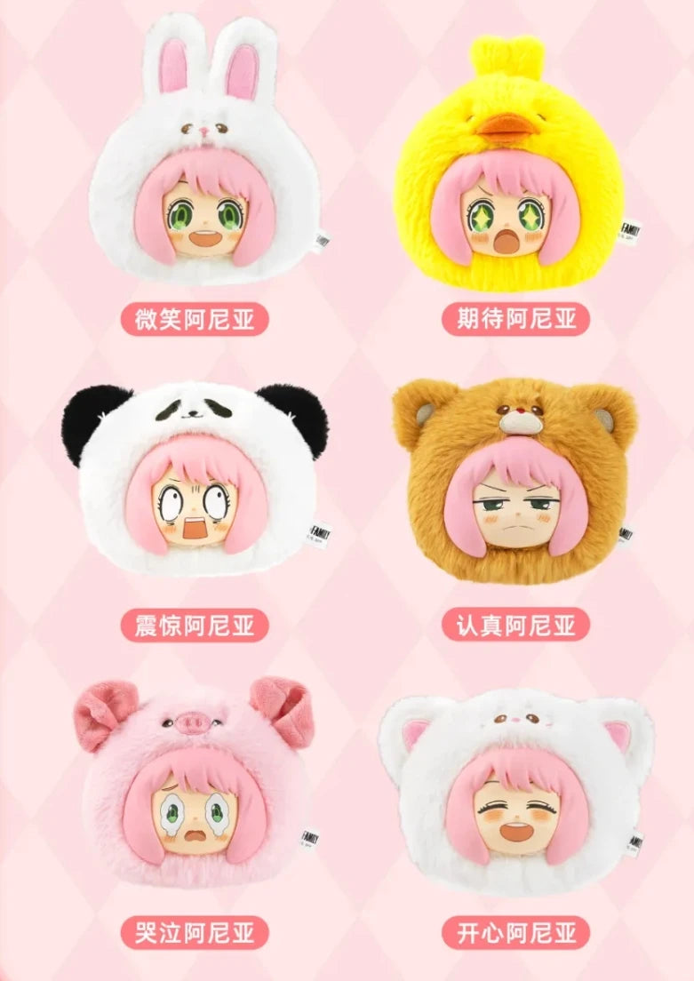 Spy Playing House Animal Party Series Blind Box – Kawaii Vinyl Anime Figures