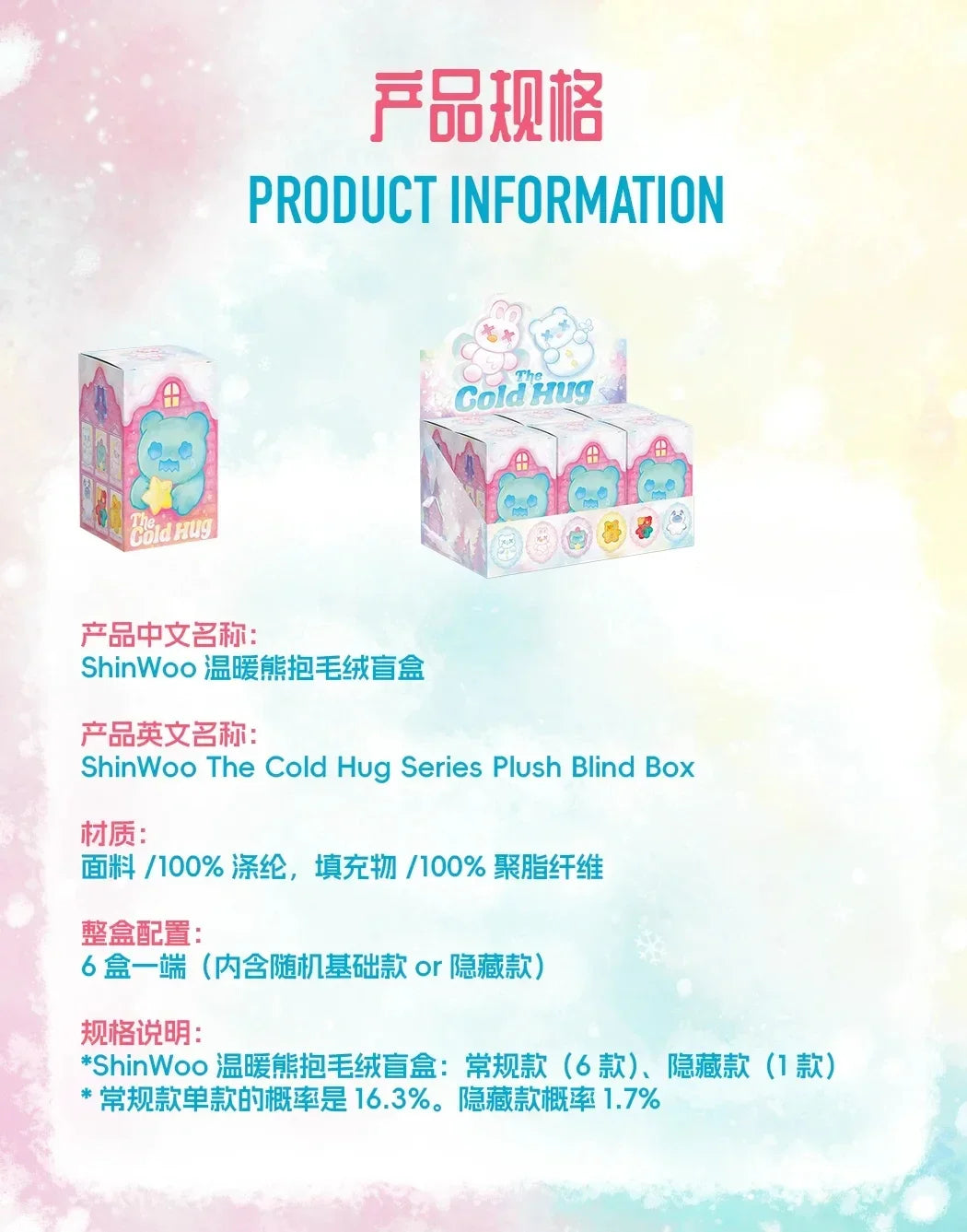 ShinWoo x Finding Unicorn Cold Hug Series Blind Box – Collectible Mystery Figures