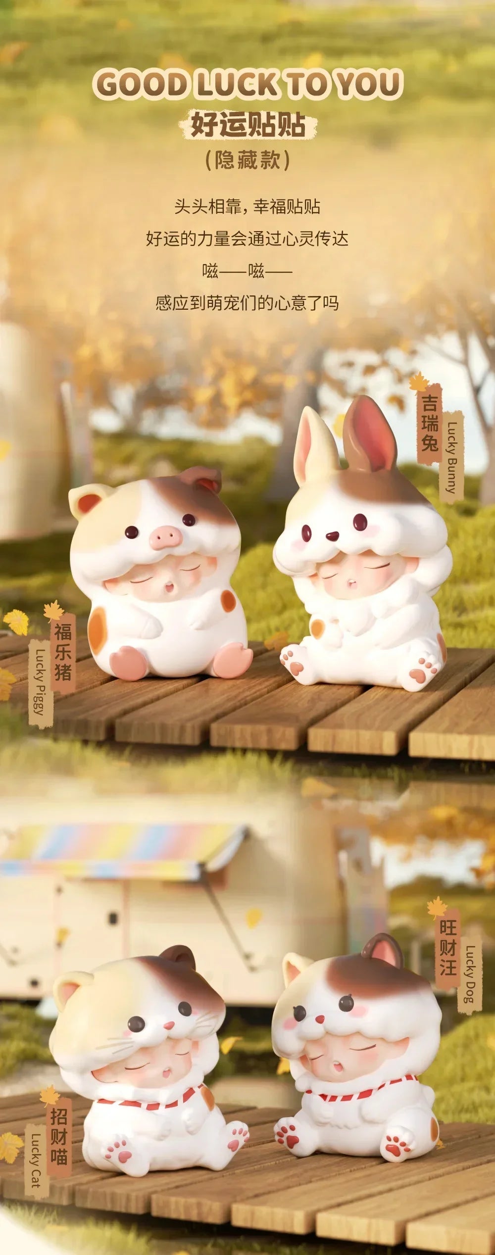 JOTOYS YUMO Stay With You Series Blind Box Mystery Box Toys Cute Action Anime Figure Kawaii Model Gift