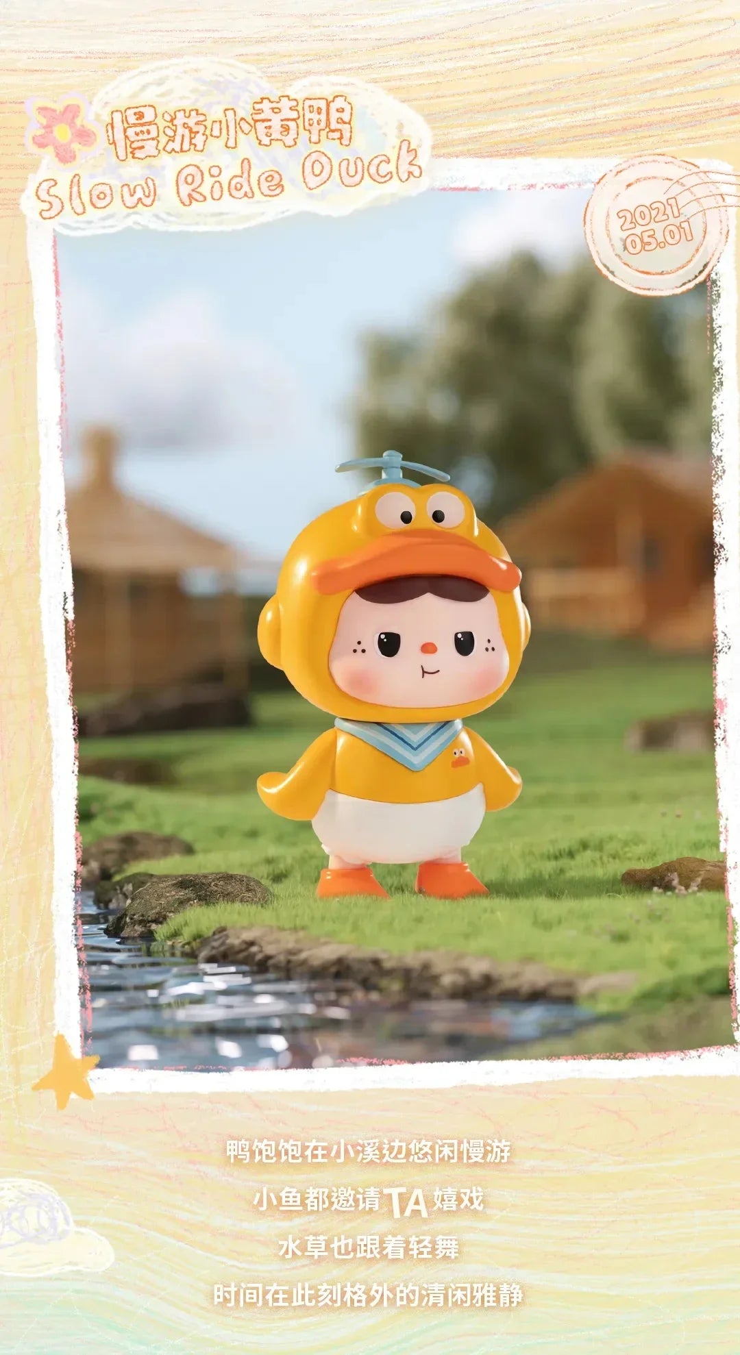 Heyone BAOBAO’S Time Capsule Blind Box Figures