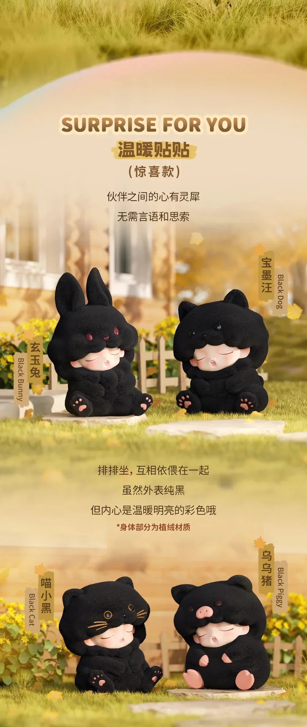 JOTOYS YUMO Stay With You Series Blind Box Mystery Box Toys Cute Action Anime Figure Kawaii Model Gift