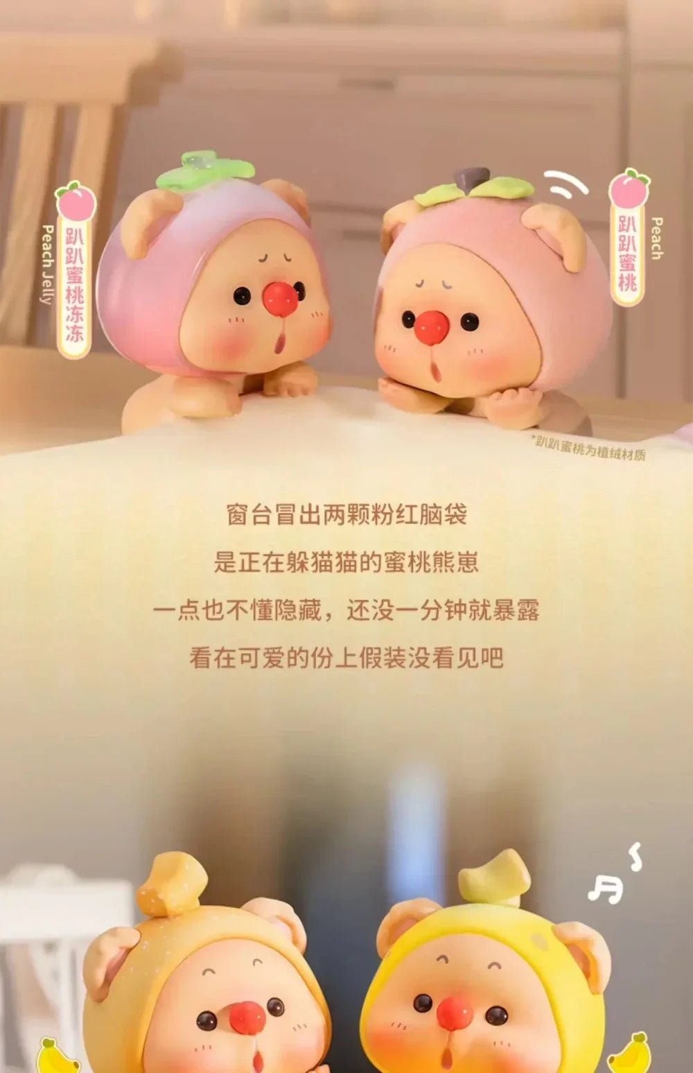 OYo Bear Cub Party Mini Series Blind Box Figures