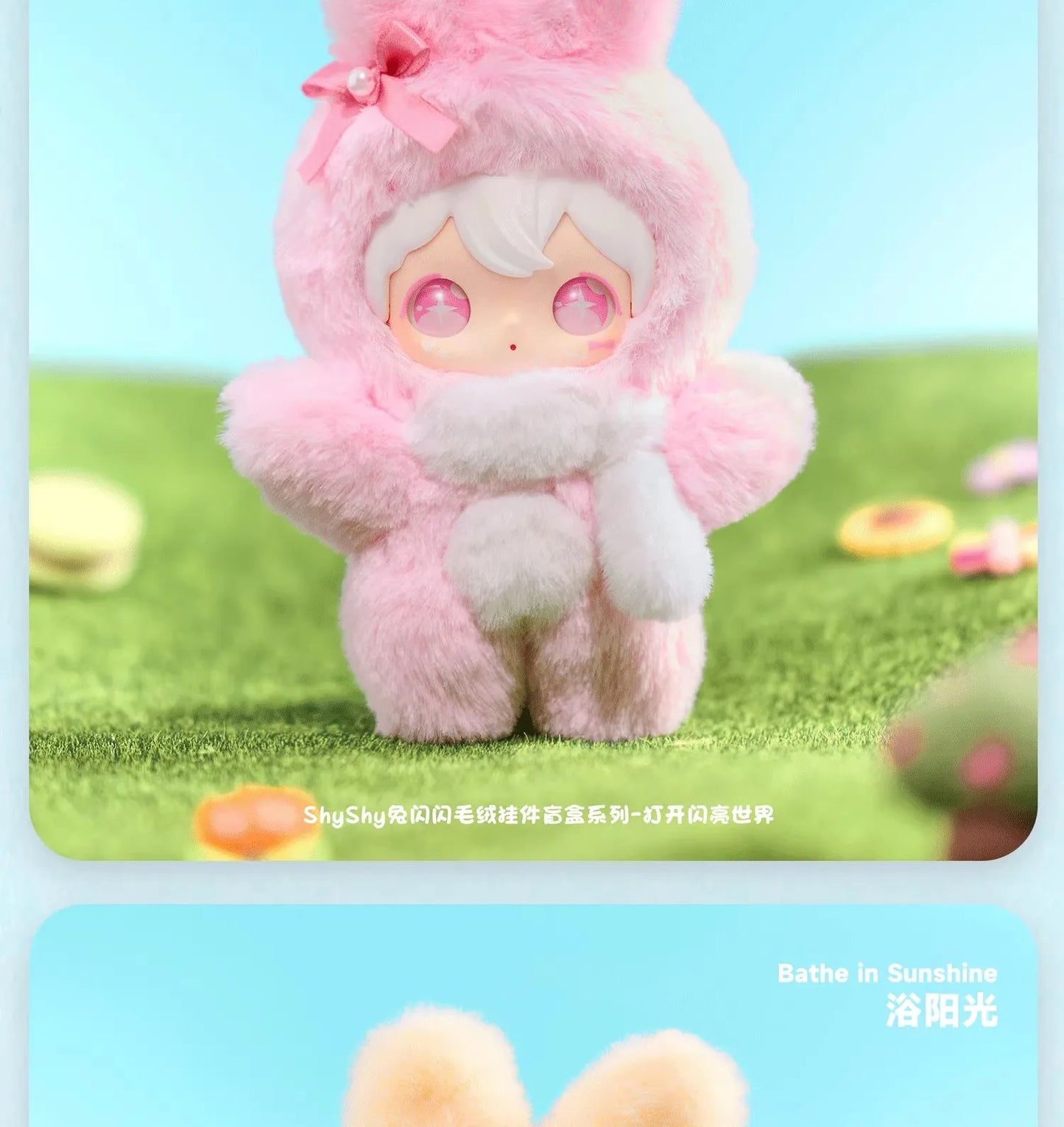 AYOR TOYS Shyshy Flashing World Blind Box Plush Figures