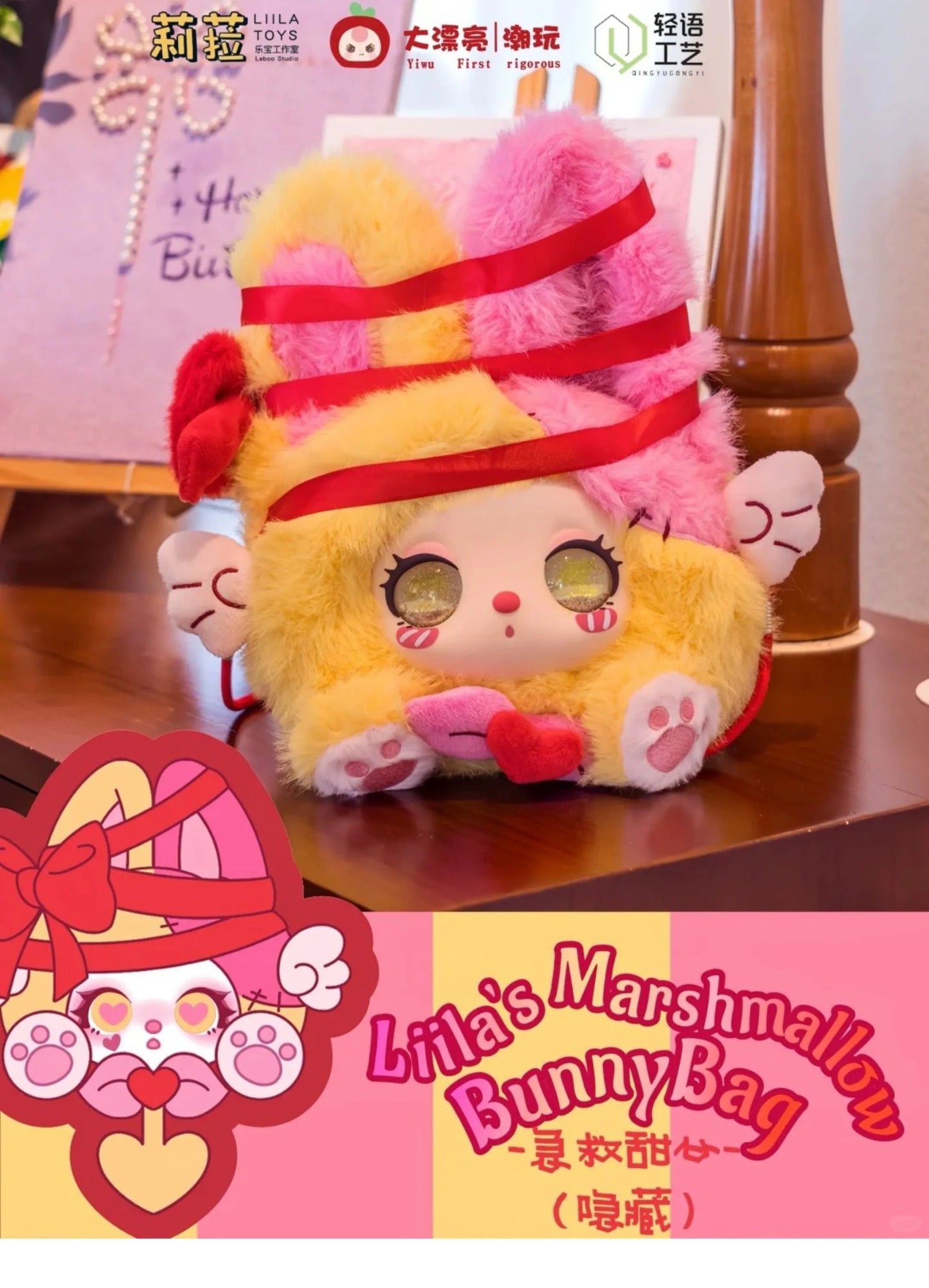 Liila's Marshmallow Bunny Bag Series Blind Box Cute Plush Doll Crossbody Bag Surprise Mystery Box Trendy Toy Customized Gifts