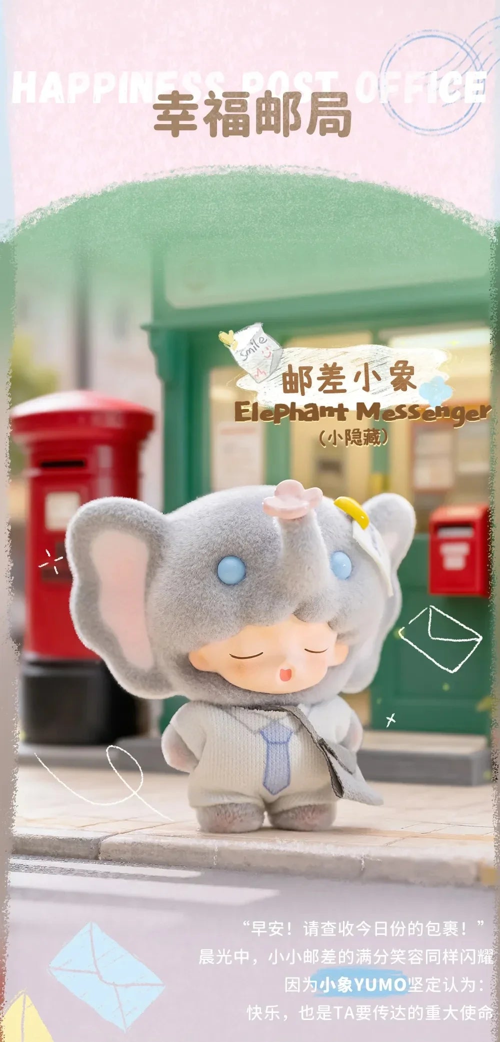 Jotoys YUMO Cute Pet Family Series Blind Box Figures