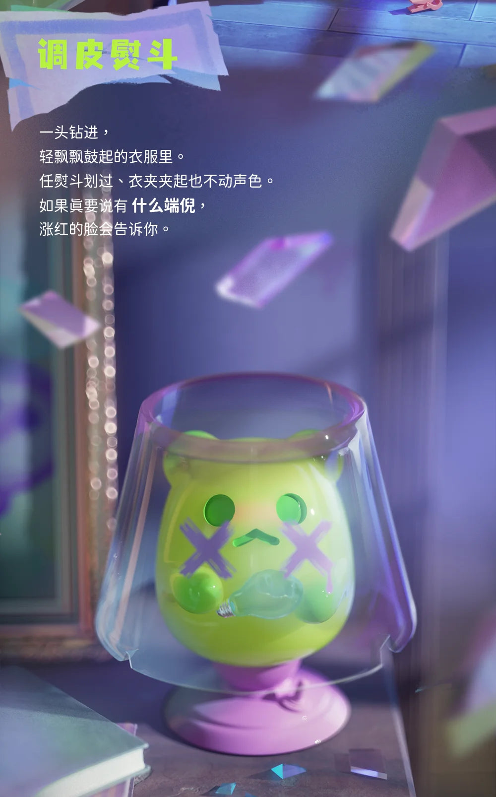 Finding Unicorn ShinWoo Ghost Bear House Series Blind Box Mystery Anime Figure Collectible Toy