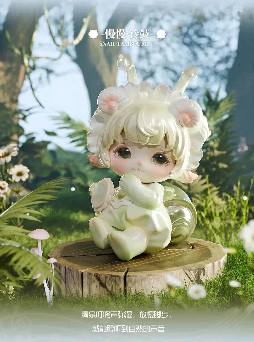 PiNYUN MIJUAN Insect Concert Blind Box Figures