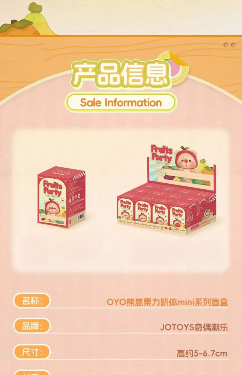 OYo Bear Cub Party Mini Series Blind Box Figures