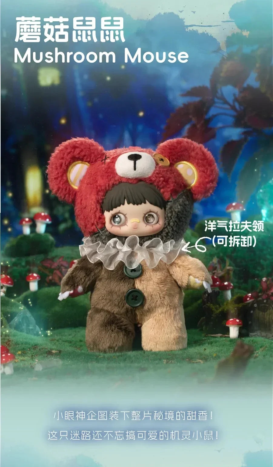 MayMei Symbiote Neverland Series Blind Box Vinyl Figures