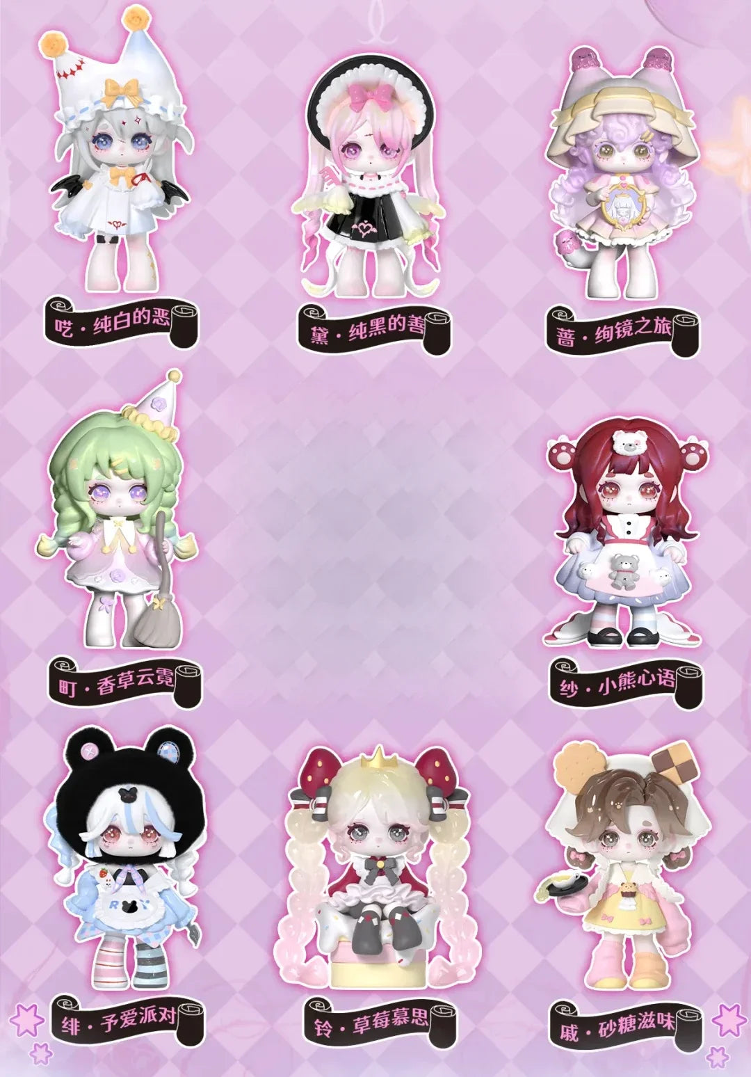 Ninita Mirror Paradise Series Blind Box Mystery Anime Figure Collectible Toy