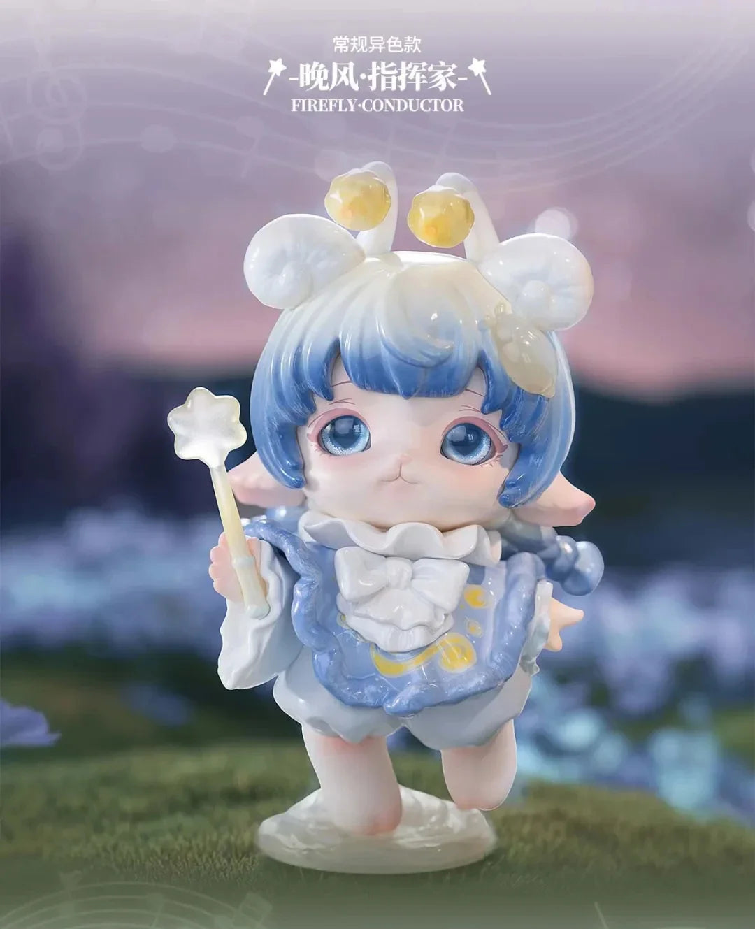 PiNYUN MIJUAN Insect Concert Blind Box Figures