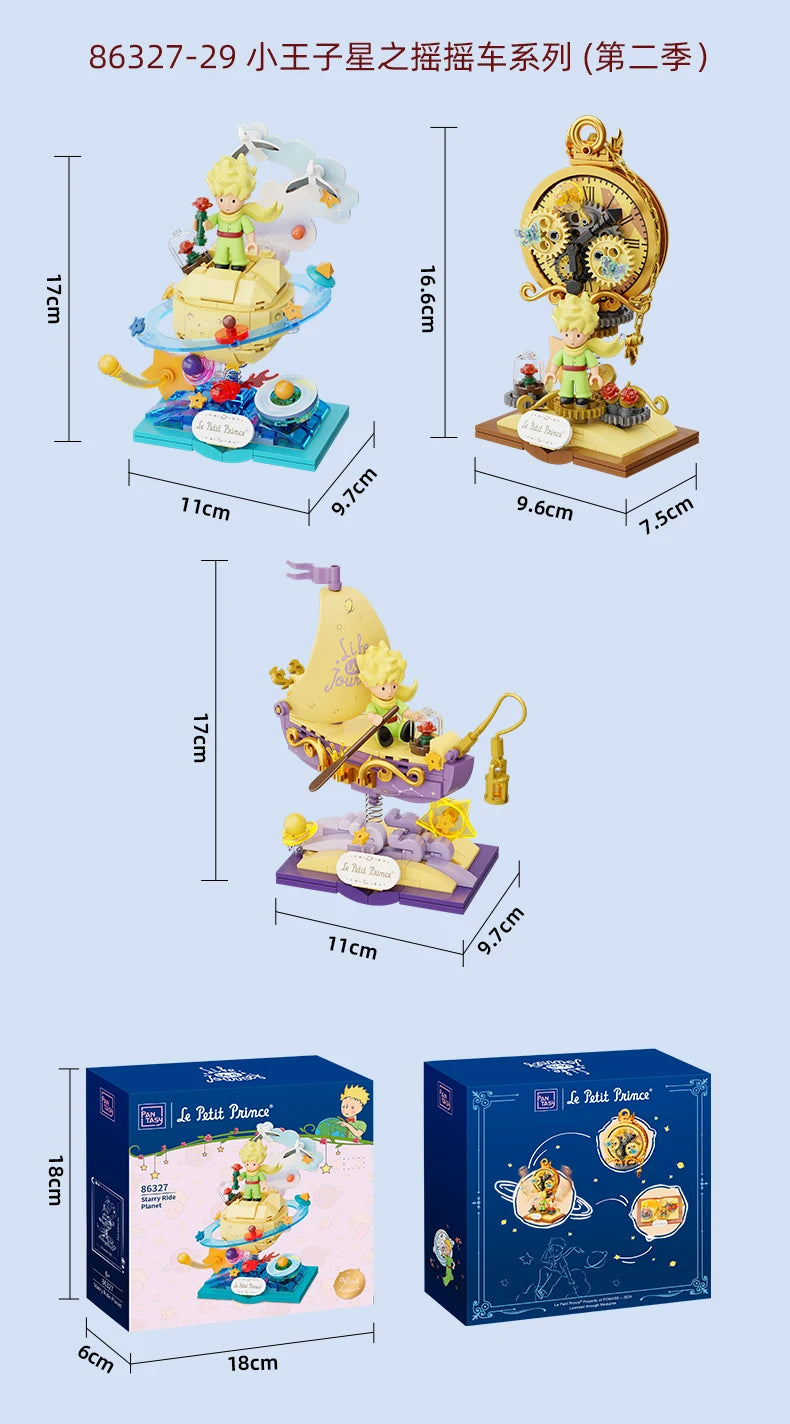 Little Prince Star Series Building Blocks Shake Car