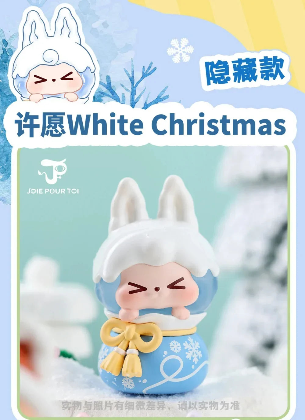 Suplay Hey Dolls Wish Knot Series Blind Box Figures
