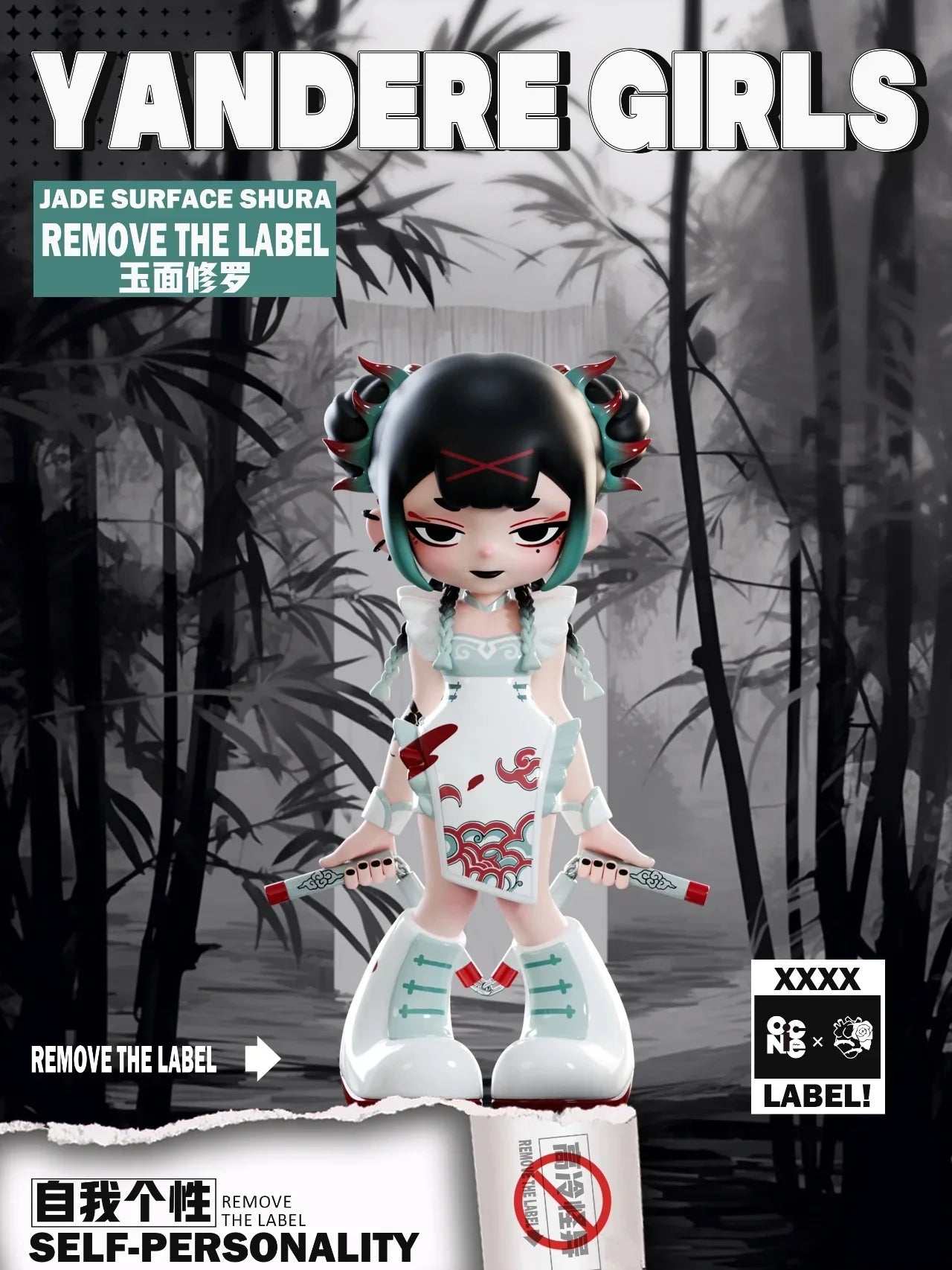 Yandere Girl Remove The Label Series Blind Box Anime Figures