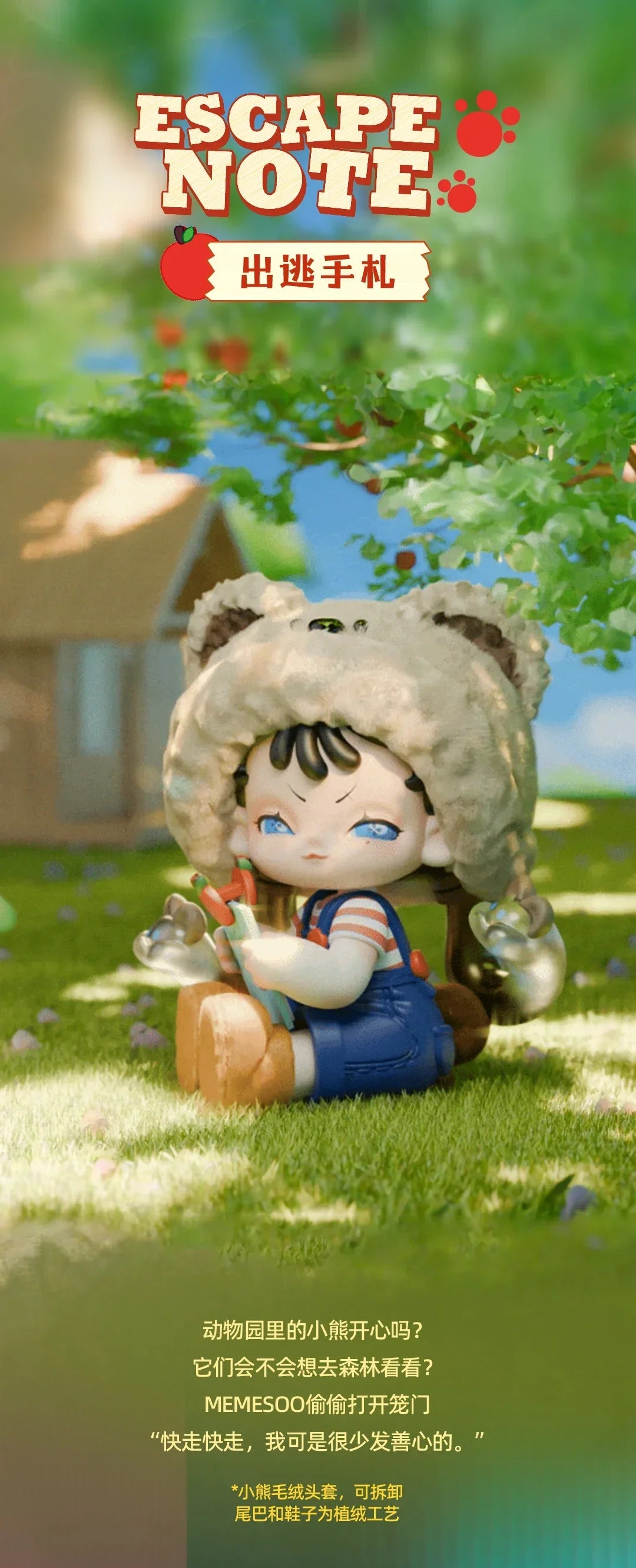 MEMESOO Girl’s Quirky Diary Series Blind Box Collectible Figures