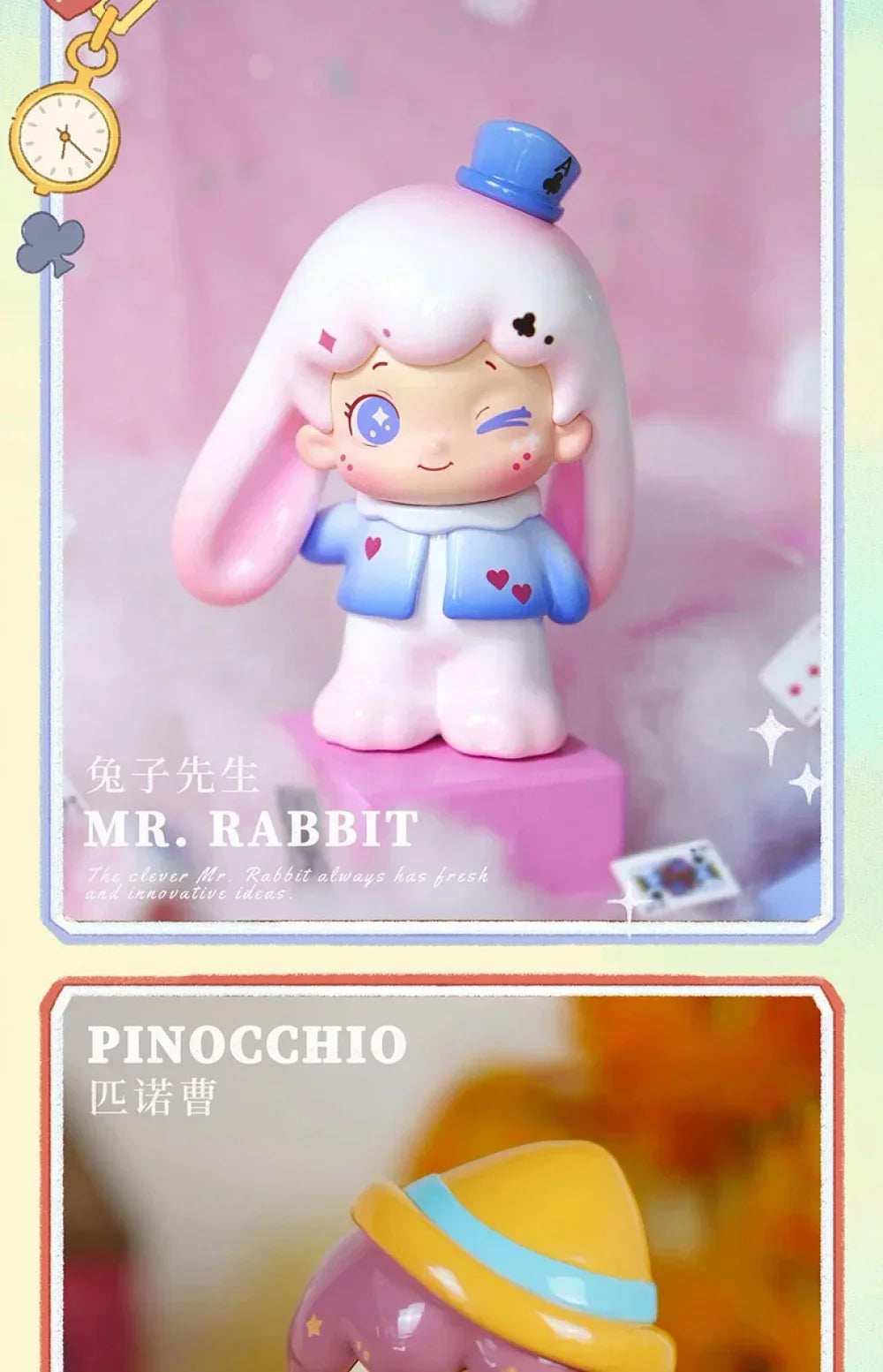 Hipster Little Fairy Tale Town Series Blind Box Figures