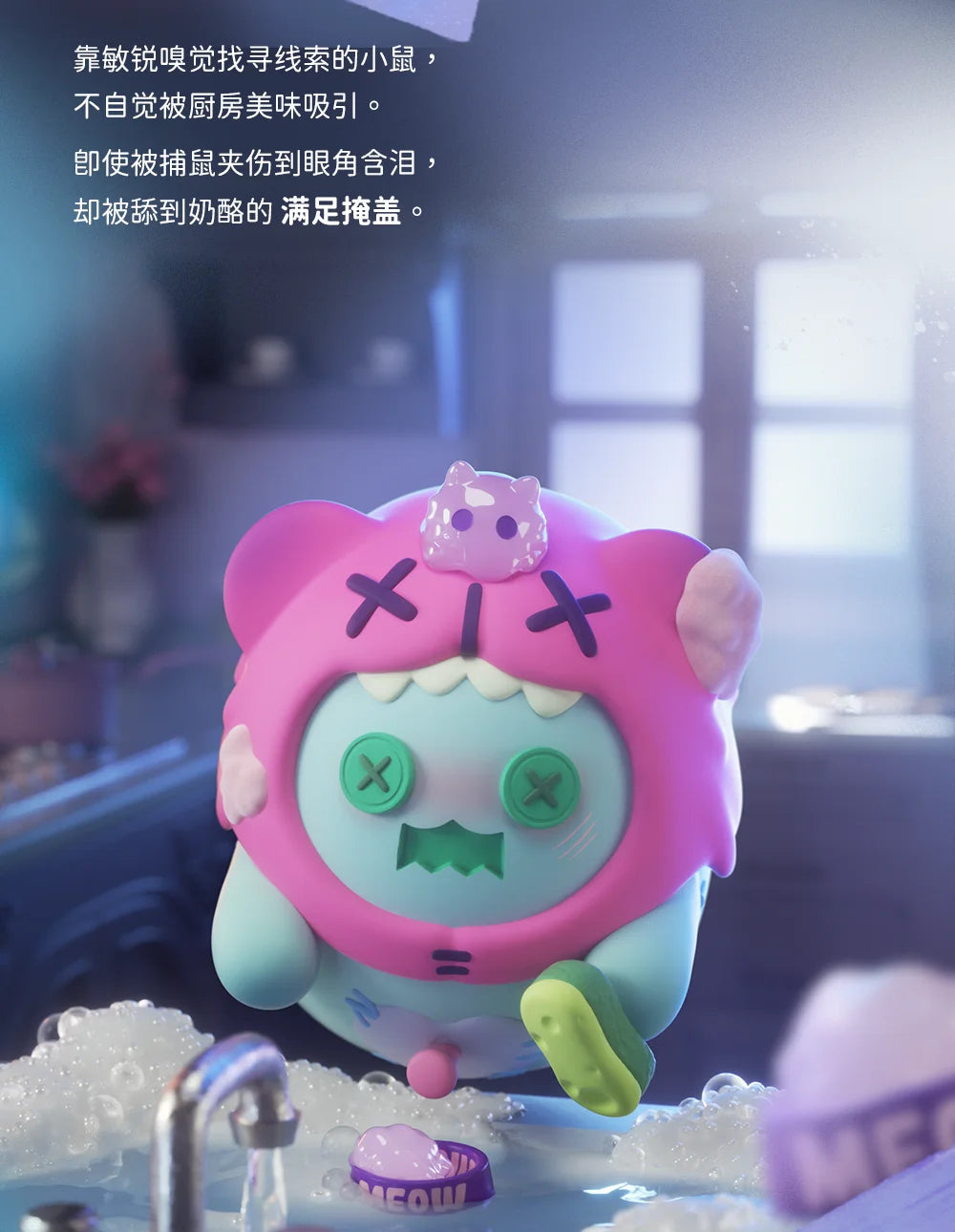 Finding Unicorn ShinWoo Ghost Bear House Series Blind Box Mystery Anime Figure Collectible Toy