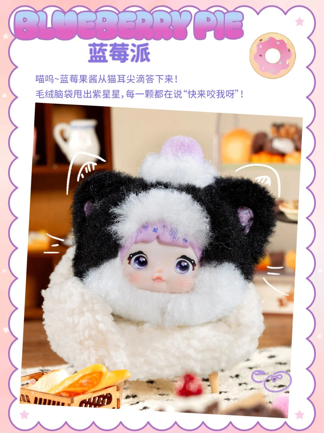 Nommi – Sweetheart 100% Series Blind Box Mystery Figure