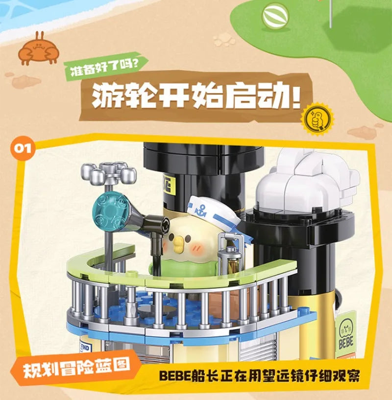 TOPTOY Building Block Parrot BEBE Vacation Series Building Block Small Particle Boy Girl Assembled Toy Model Ornament Gift